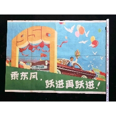 购买假西班牙签证